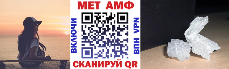 Амфетамин Premium  Снежногорск 