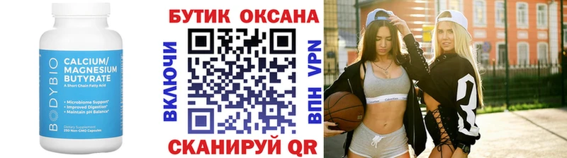 продажа наркотиков  Снежногорск  OMG рабочий сайт  Бутират бутандиол 