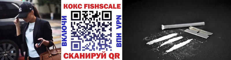магазин продажи Снежногорск COCAIN 97%