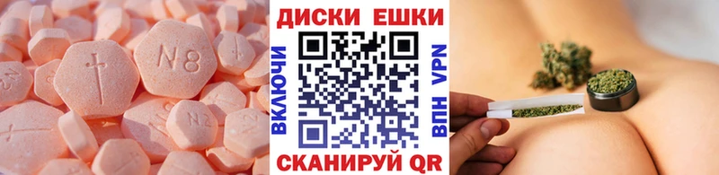 купить  цена  Снежногорск  Экстази TESLA 