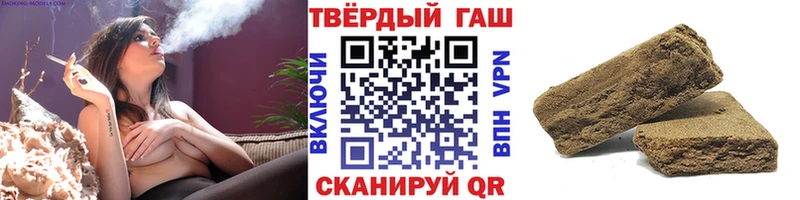 ГАШ индика сатива  наркотики  Снежногорск 