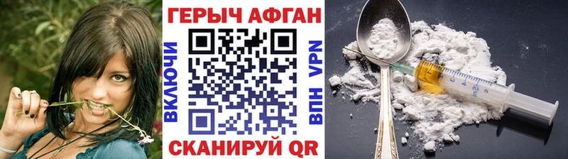 наркошоп  Снежногорск  ГЕРОИН Heroin 