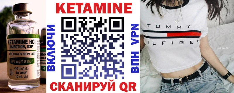 хочу   Снежногорск  Кетамин ketamine 