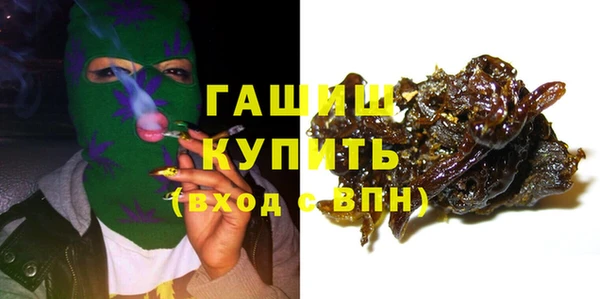 ГАЛЛЮЦИНОГЕННЫЕ ГРИБЫ Каменногорск