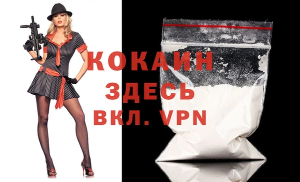 мяу мяу кристалл Каменка