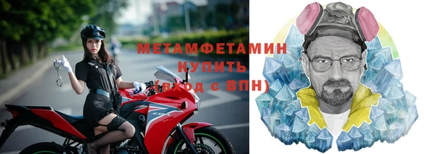 мяу мяу кристалл Каменка