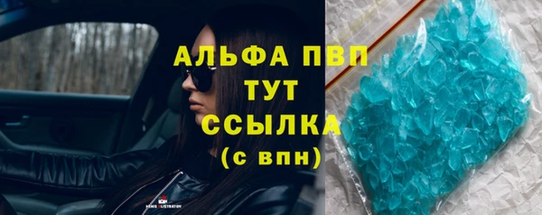 мяу мяу кристалл Каменка