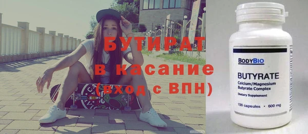 ГАЛЛЮЦИНОГЕННЫЕ ГРИБЫ Каменногорск
