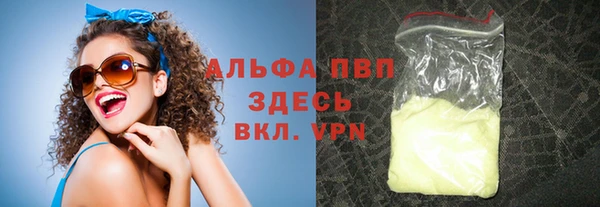мяу мяу кристалл Каменка