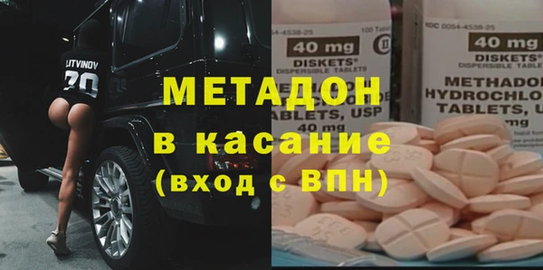кокс Каменск-Шахтинский
