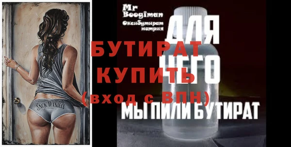 ГАЛЛЮЦИНОГЕННЫЕ ГРИБЫ Каменногорск