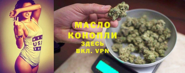ГАЛЛЮЦИНОГЕННЫЕ ГРИБЫ Каменногорск