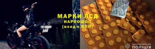 мяу мяу кристалл Каменка