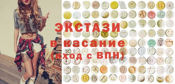 ГАЛЛЮЦИНОГЕННЫЕ ГРИБЫ Каменногорск