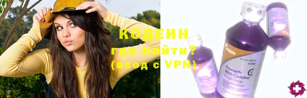 мяу мяу кристалл Каменка
