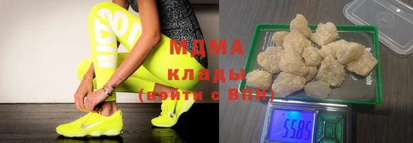 мяу мяу кристалл Каменка