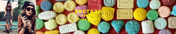 мяу мяу кристалл Каменка