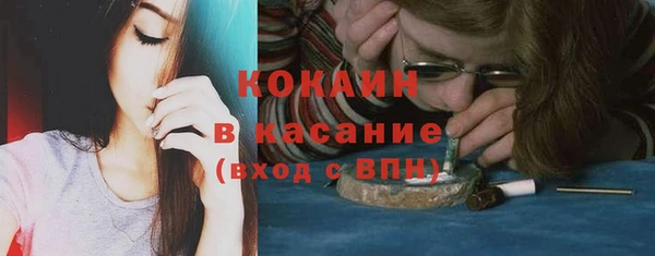 мяу мяу кристалл Каменка