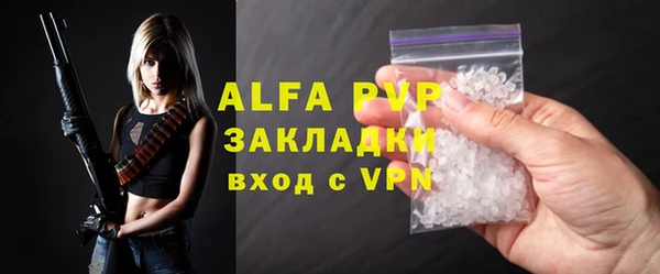 ГАЛЛЮЦИНОГЕННЫЕ ГРИБЫ Каменногорск
