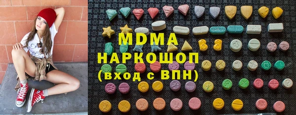 ГАЛЛЮЦИНОГЕННЫЕ ГРИБЫ Каменногорск