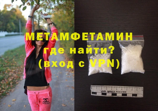 ГАЛЛЮЦИНОГЕННЫЕ ГРИБЫ Каменногорск