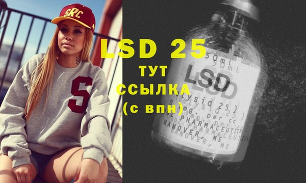 мяу мяу кристалл Каменка