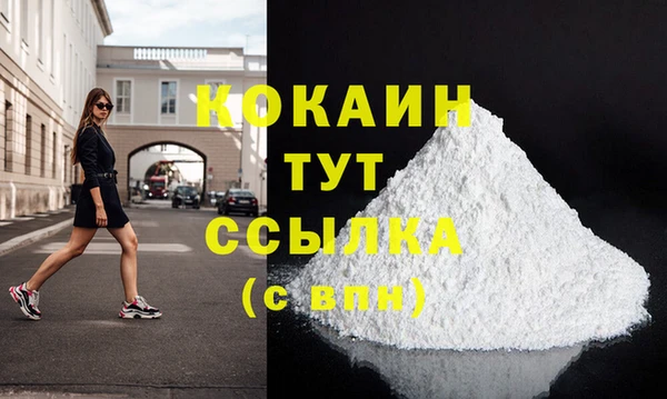 кокс Каменск-Шахтинский