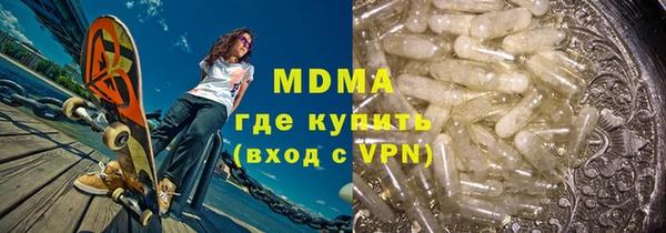 ГАЛЛЮЦИНОГЕННЫЕ ГРИБЫ Каменногорск