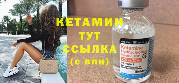 мяу мяу кристалл Каменка