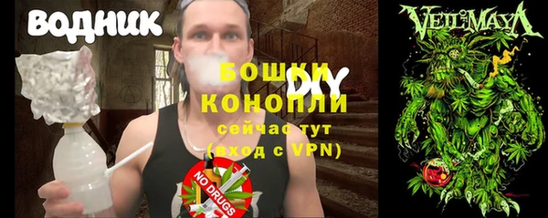 мяу мяу кристалл Каменка