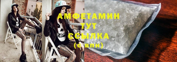 ГАЛЛЮЦИНОГЕННЫЕ ГРИБЫ Каменногорск