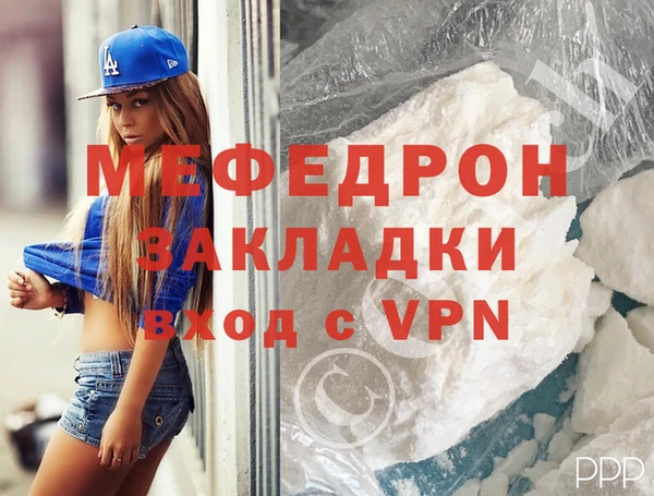 ГАЛЛЮЦИНОГЕННЫЕ ГРИБЫ Каменногорск
