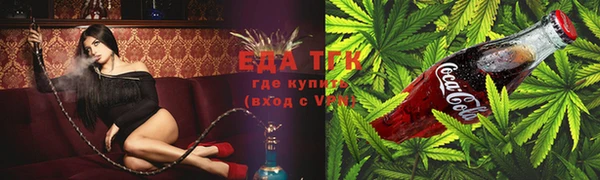 ГАЛЛЮЦИНОГЕННЫЕ ГРИБЫ Каменногорск