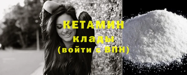 ГАЛЛЮЦИНОГЕННЫЕ ГРИБЫ Каменногорск