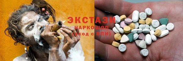 мяу мяу кристалл Каменка