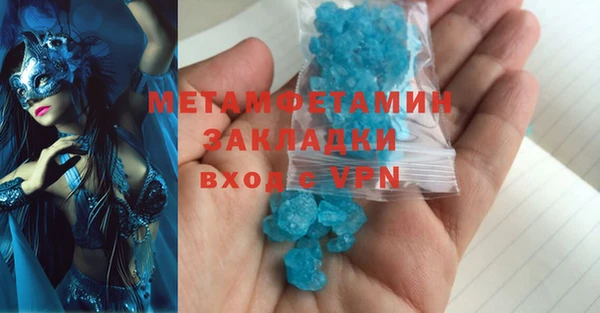 кокс Каменск-Шахтинский