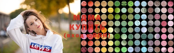 ГАЛЛЮЦИНОГЕННЫЕ ГРИБЫ Каменногорск