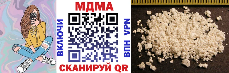 MDMA Molly это официальный сайт Снежногорск