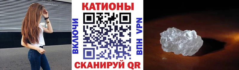 МЕФ мяу мяу  ссылка на мегу ссылки  Снежногорск 