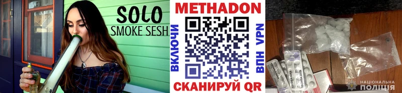 МЕТАДОН белоснежный  Снежногорск 