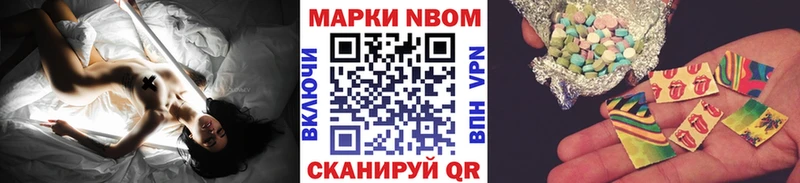 как найти закладки  Снежногорск  Марки NBOMe 1500мкг 