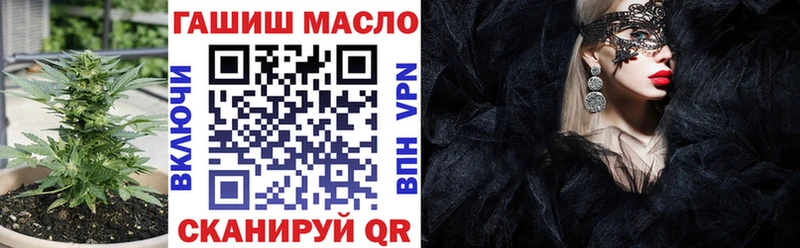 ТГК жижа  Снежногорск 